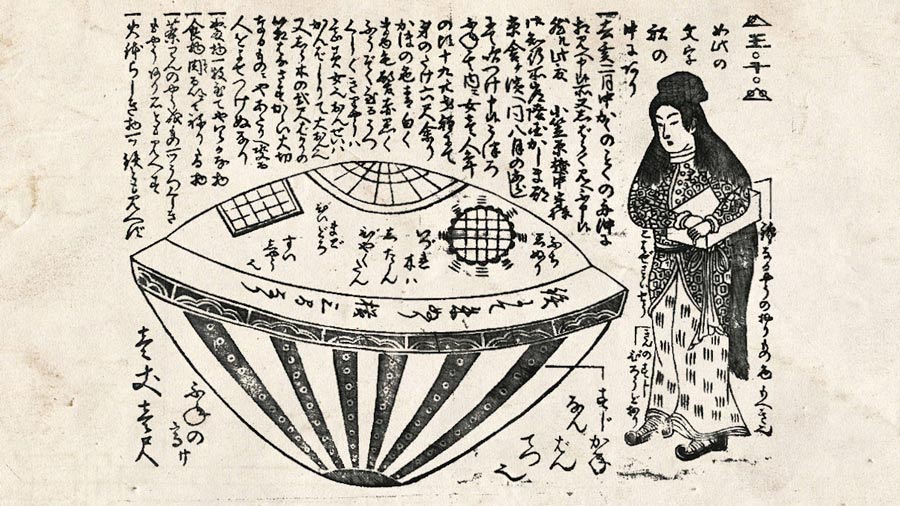 utsuro bune utsuro fune ufo uso japan 1800